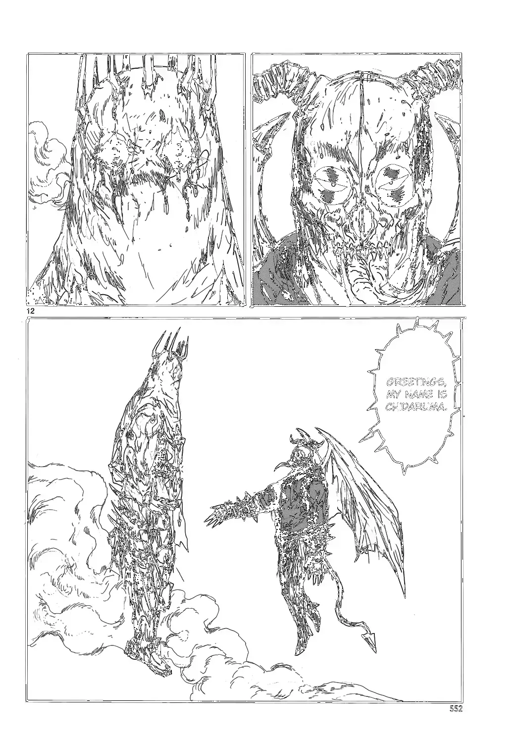 Read Dorohedoro chapter 148.7 image 14 on Lezhin