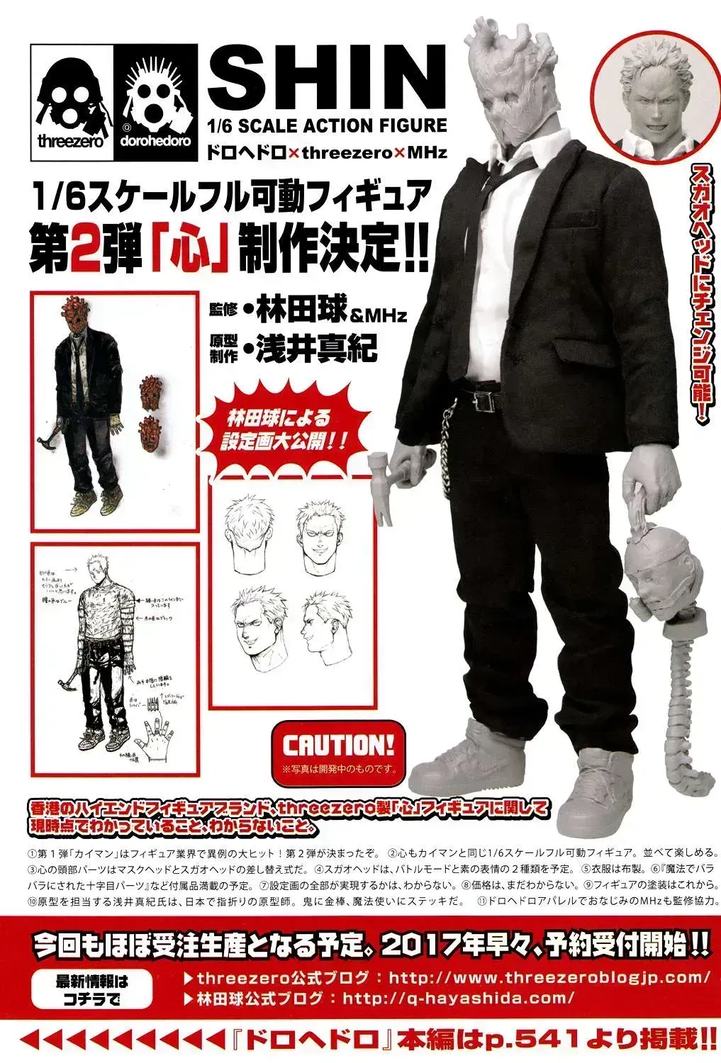 Read Dorohedoro chapter 148.7 image 2 on Lezhin