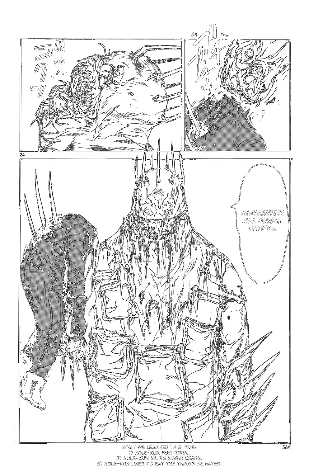 Read Dorohedoro chapter 148.7 image 26 on Lezhin