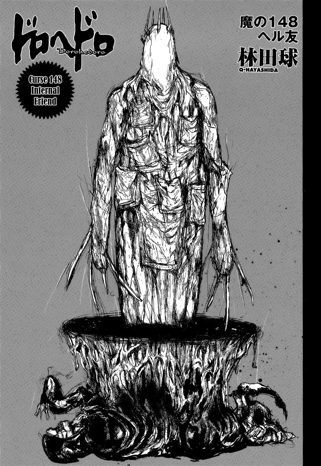 Read Dorohedoro chapter 148.7 image 3 on Lezhin