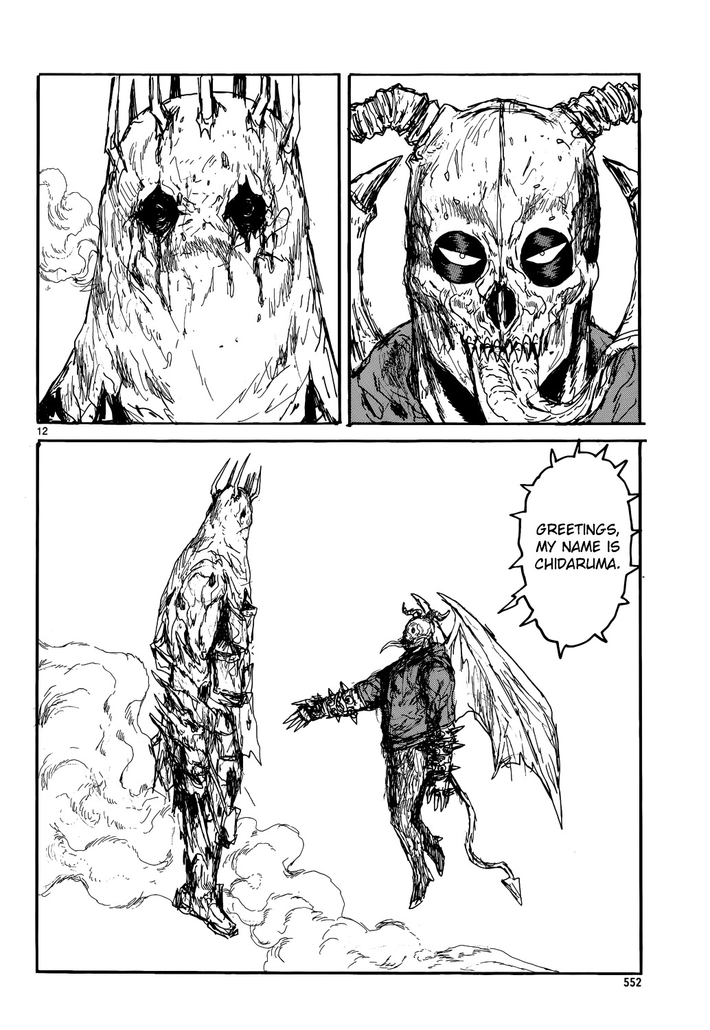 Read Dorohedoro chapter 148 image 14 on Lezhin