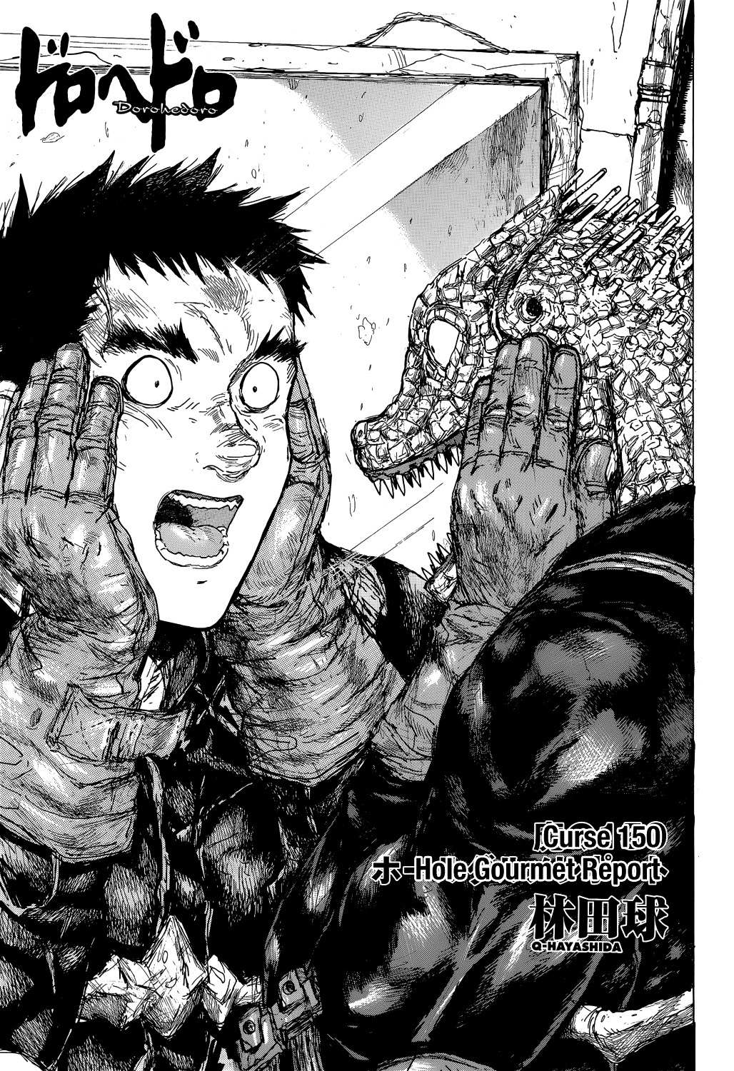 Read Dorohedoro chapter 150 image 2 on Lezhin