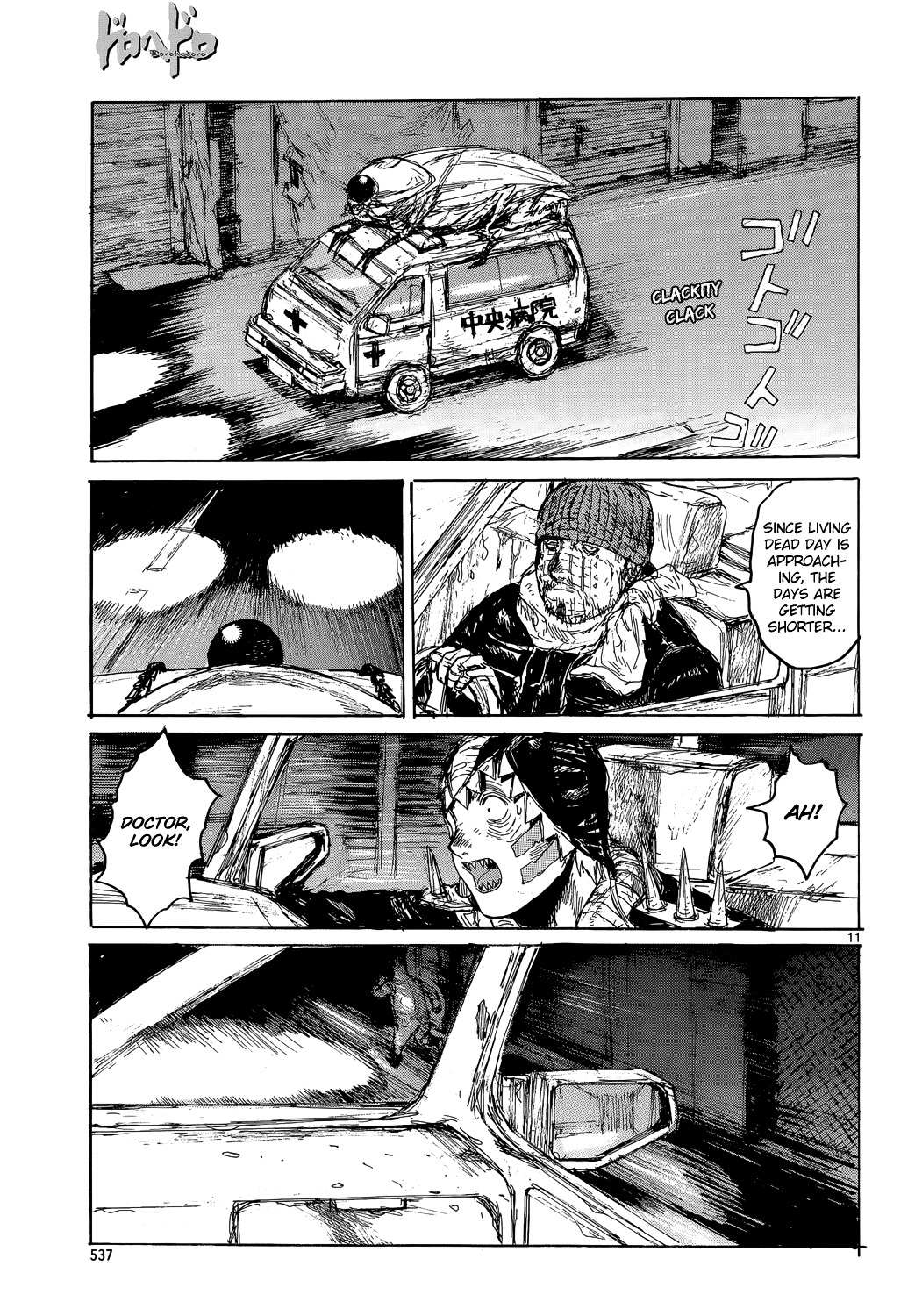 Read Dorohedoro chapter 151 image 11 on Lezhin