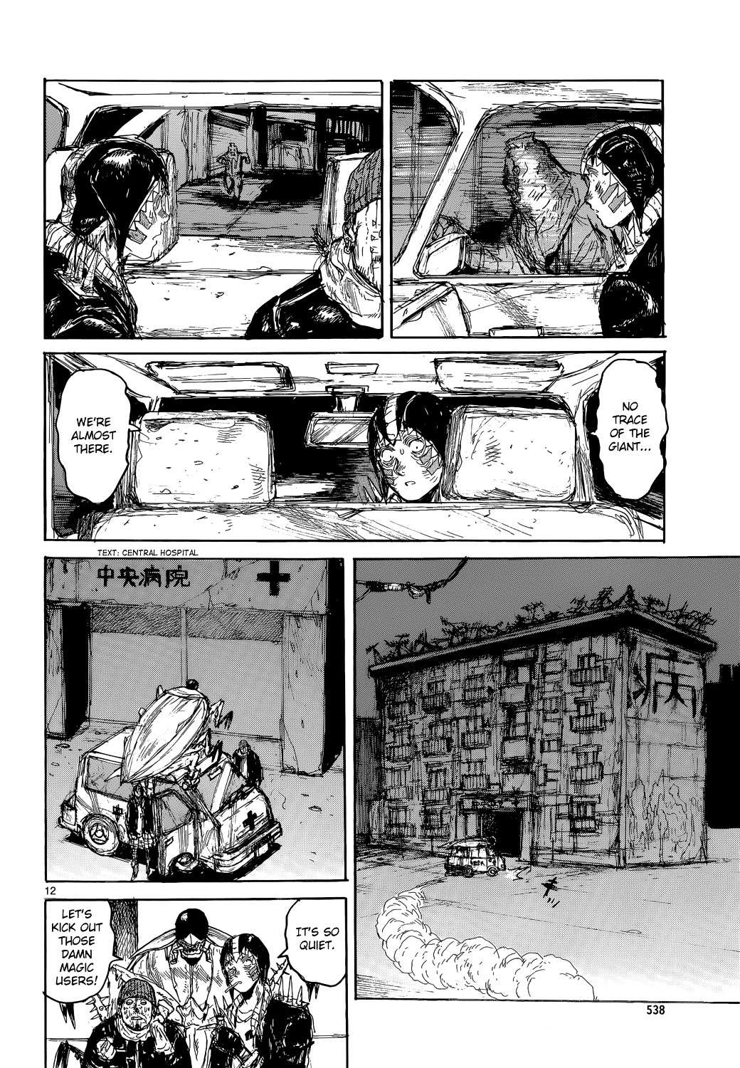 Read Dorohedoro chapter 151 image 12 on Lezhin