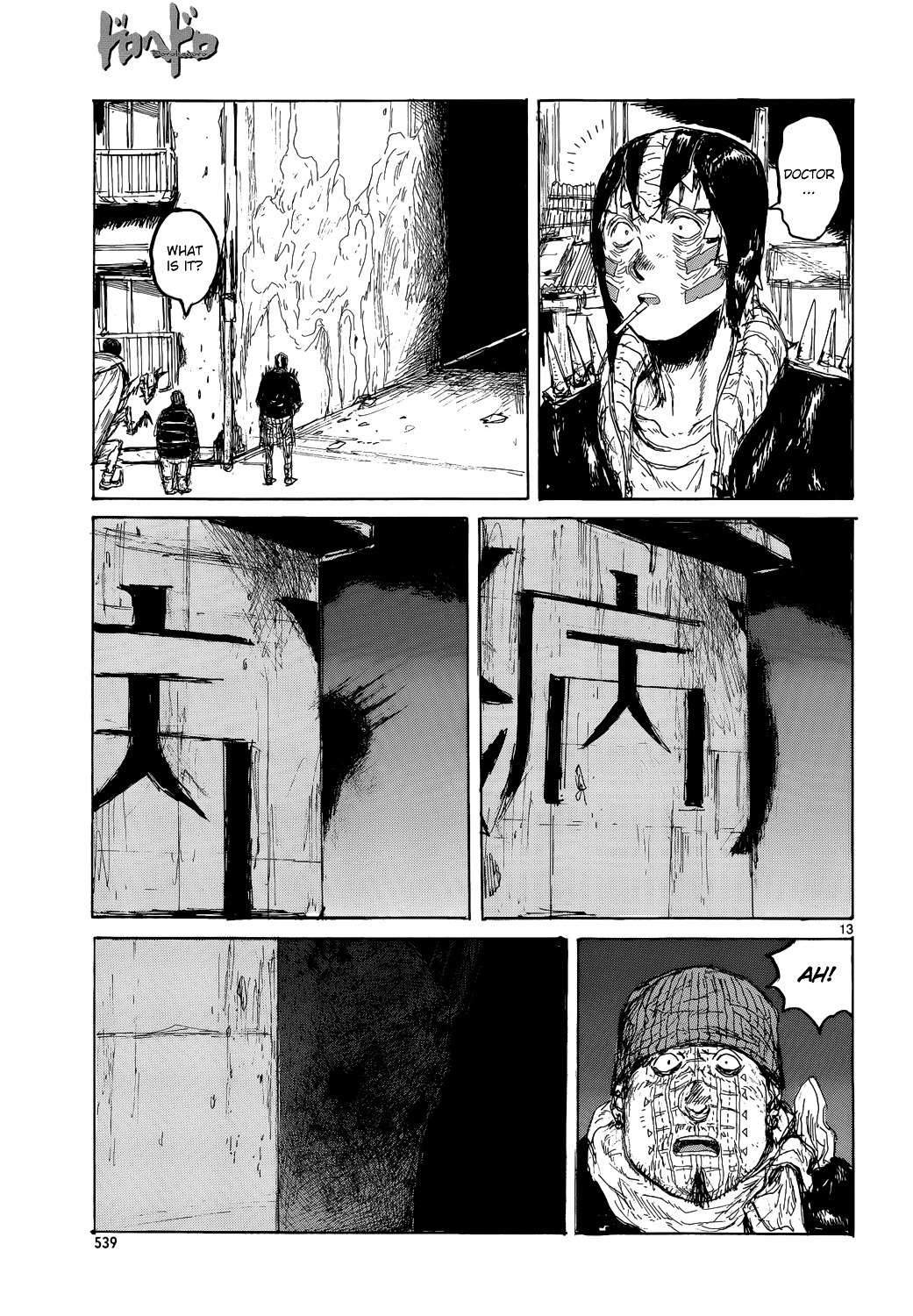 Read Dorohedoro chapter 151 image 13 on Lezhin