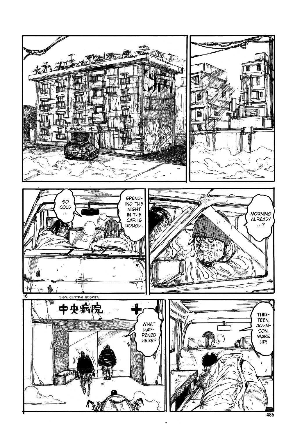 Read Dorohedoro chapter 152 image 15 on Lezhin