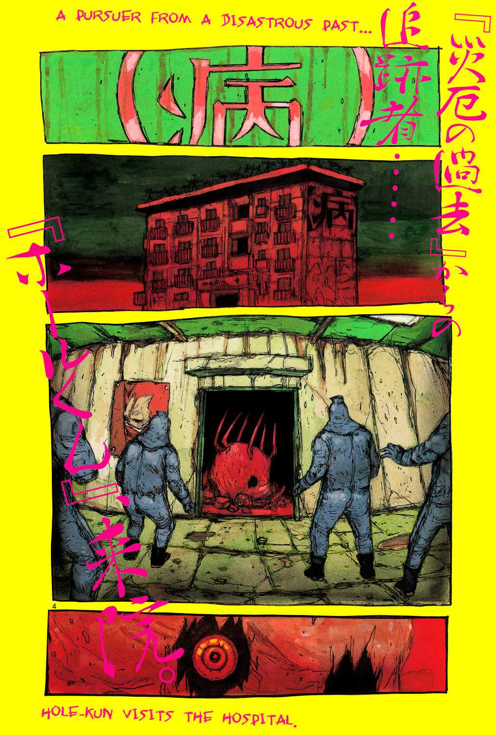 Read Dorohedoro chapter 152 image 4 on Lezhin
