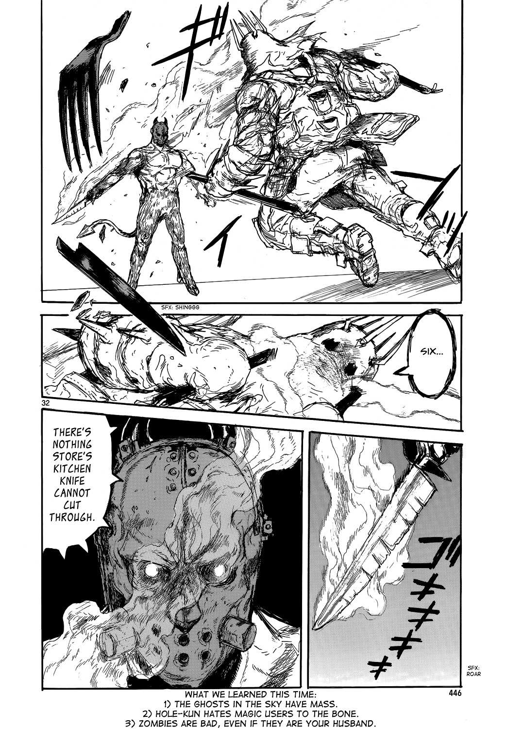 Read Dorohedoro chapter 153 image 31 on Lezhin