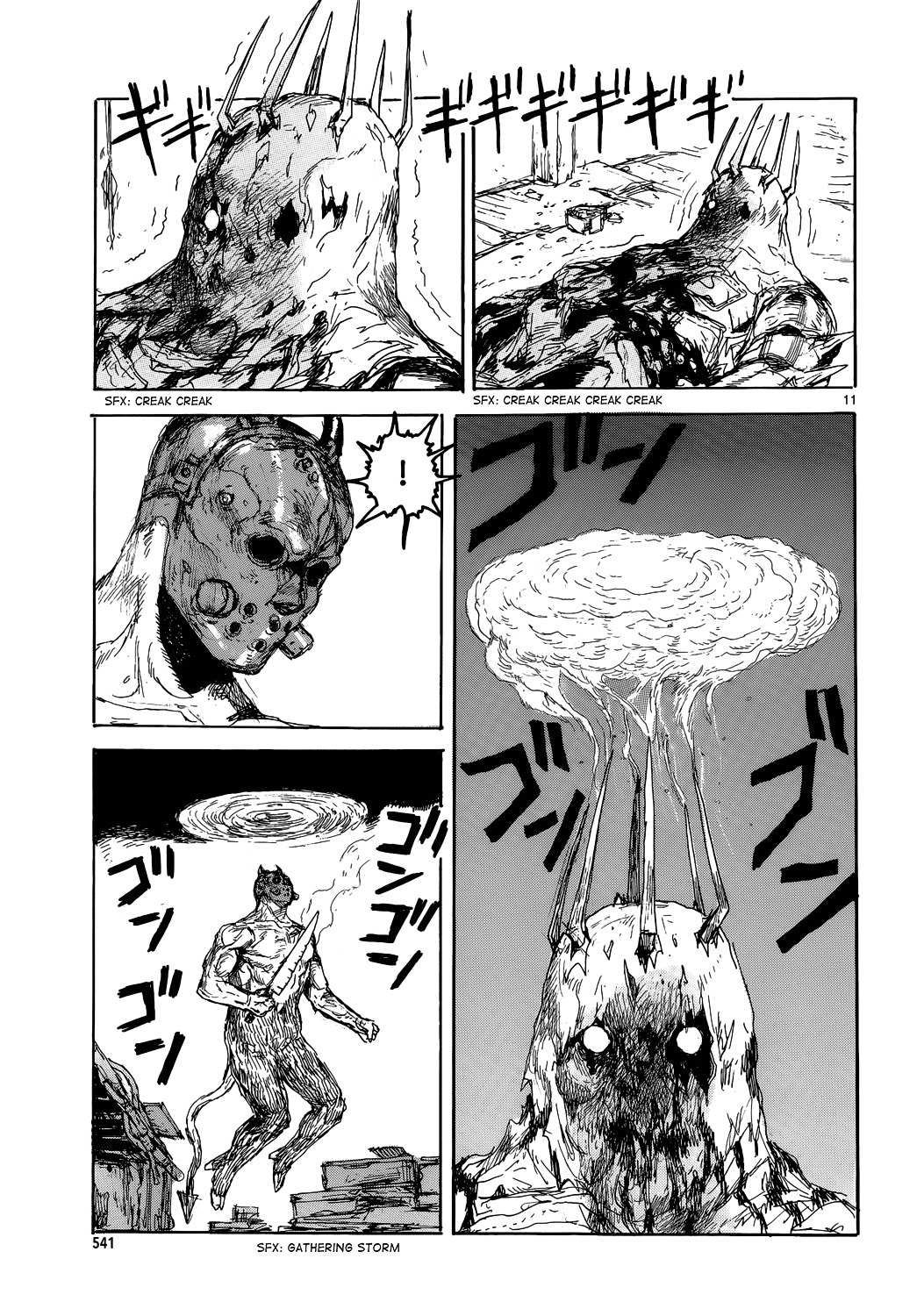 Read Dorohedoro chapter 154 image 12 on Lezhin