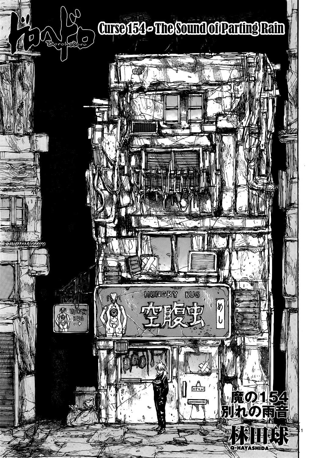 Read Dorohedoro chapter 154 image 2 on Lezhin