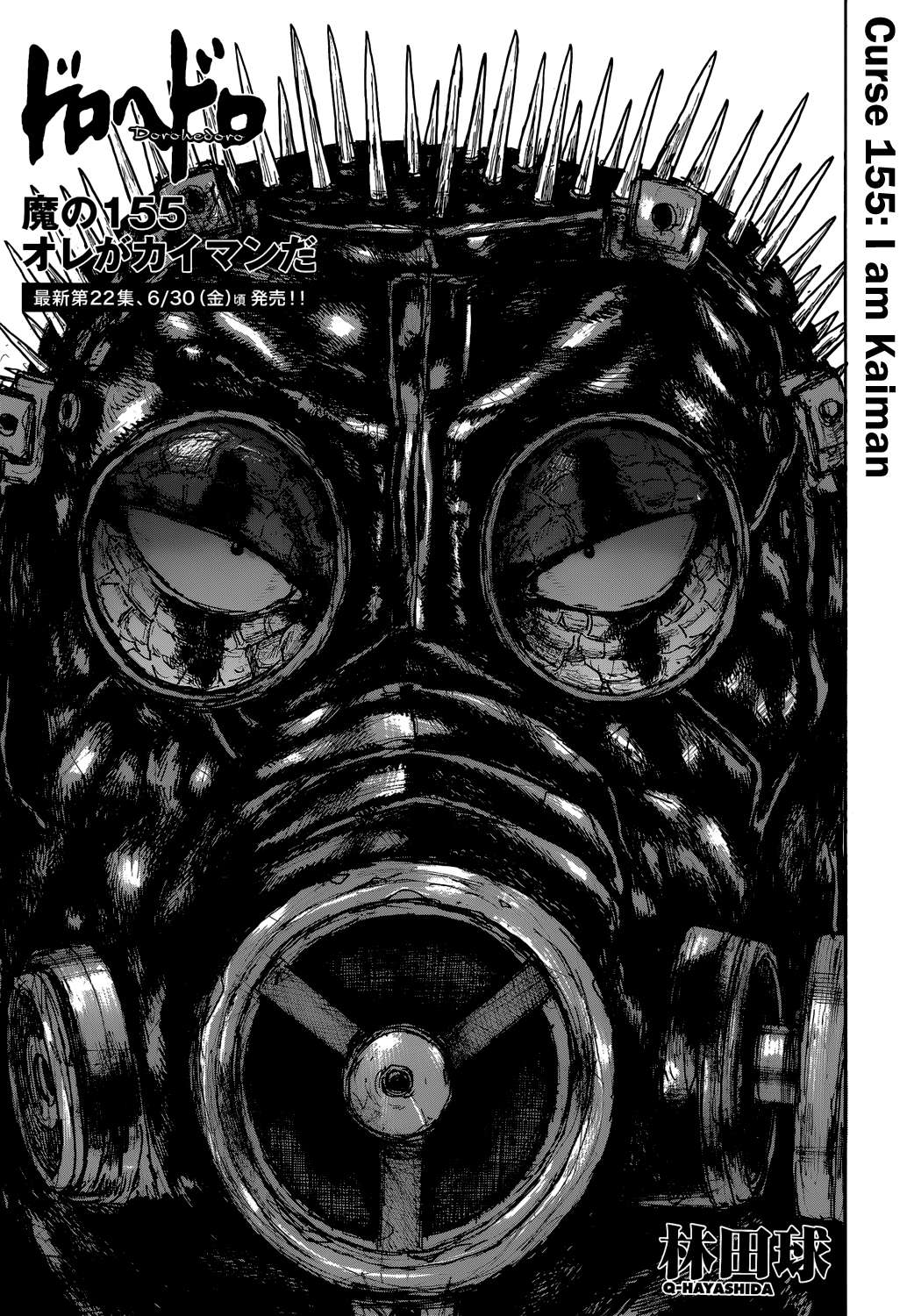 Read Dorohedoro chapter 155 image 2 on Lezhin