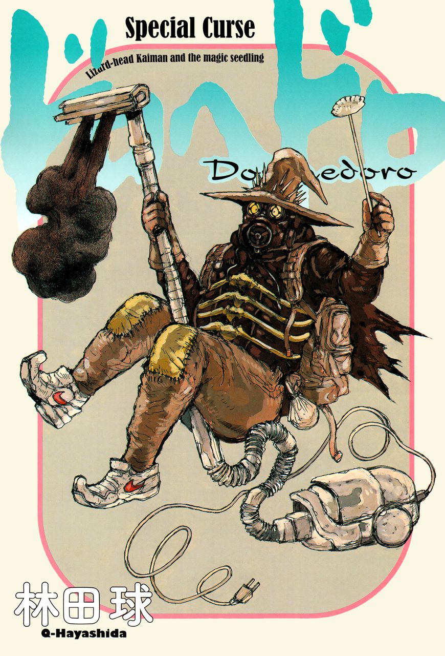 Read Dorohedoro chapter 156.5 image 1 on Lezhin