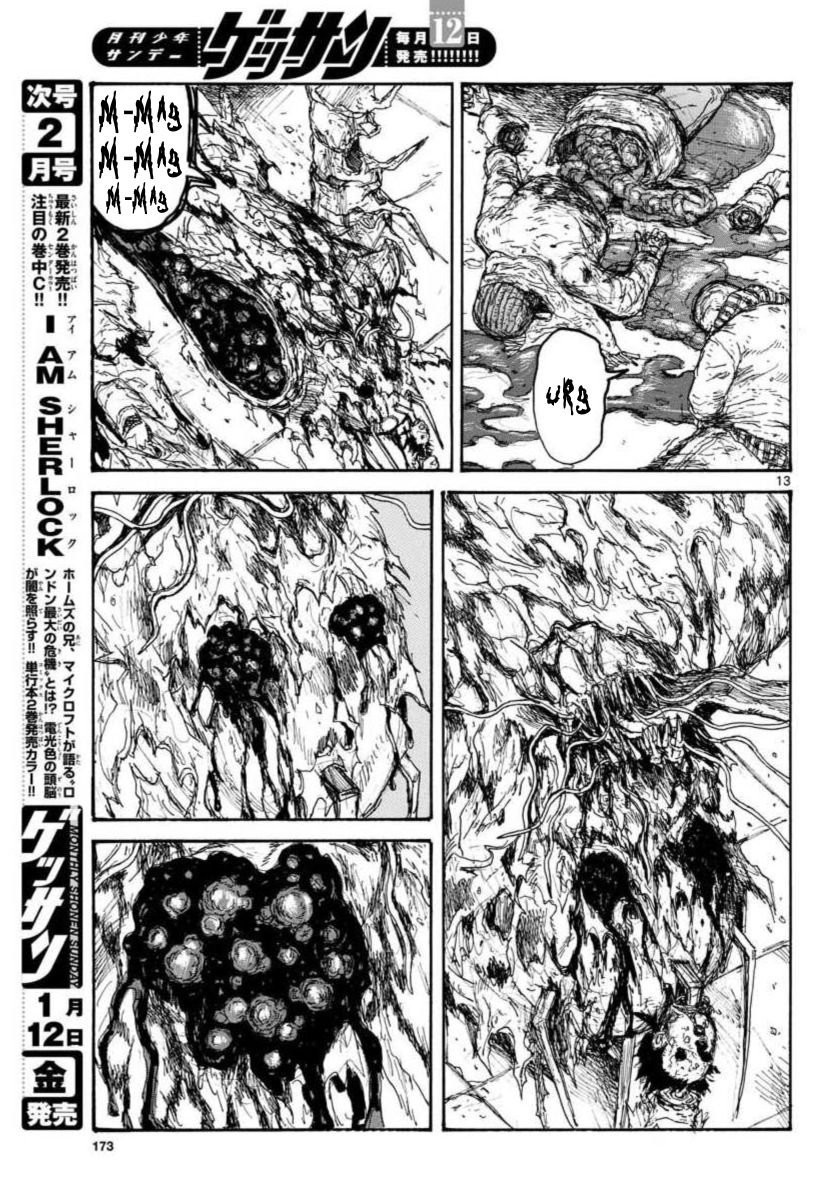 Read Dorohedoro chapter 158 image 12 on Lezhin
