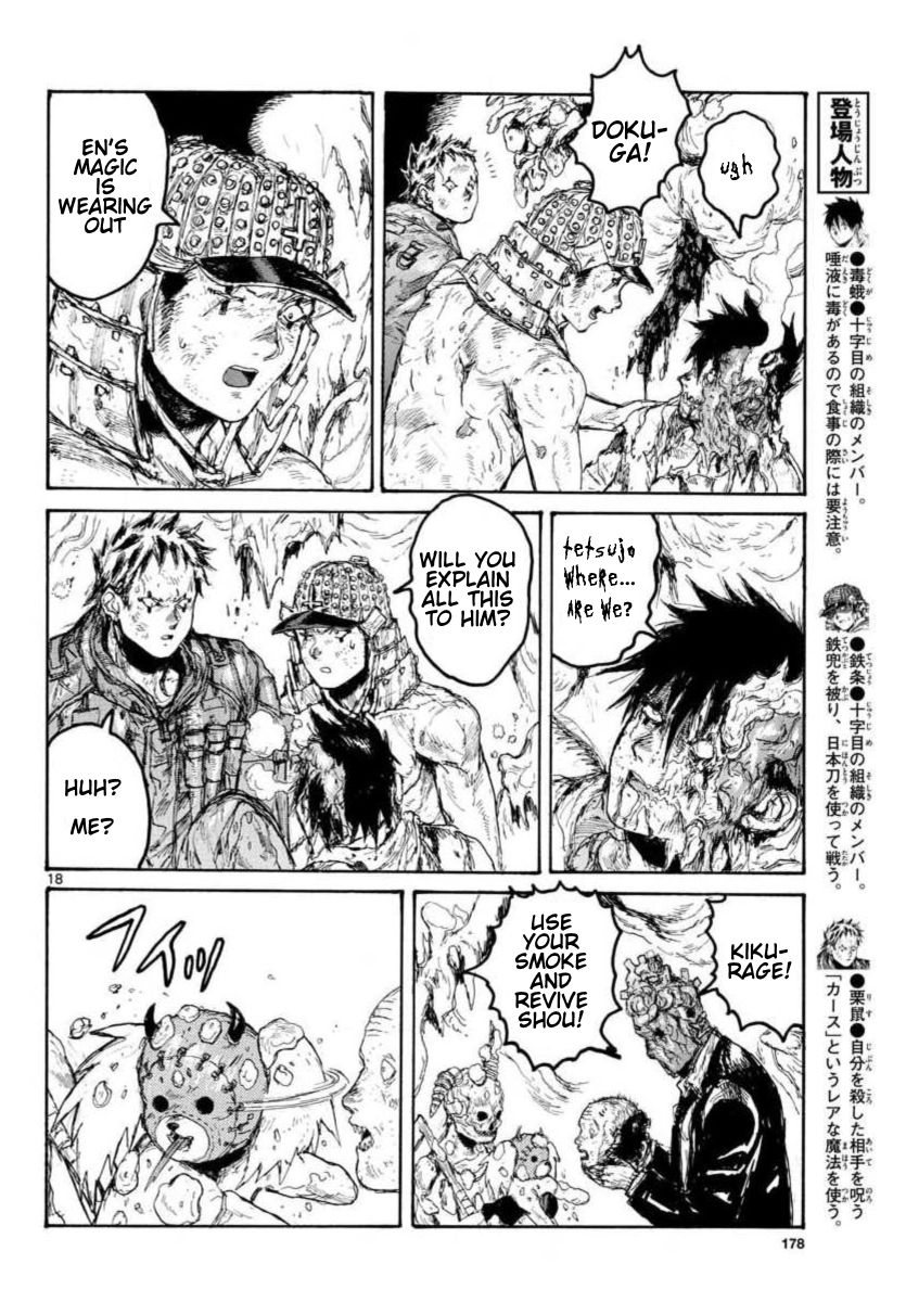 Read Dorohedoro chapter 158 image 17 on Lezhin