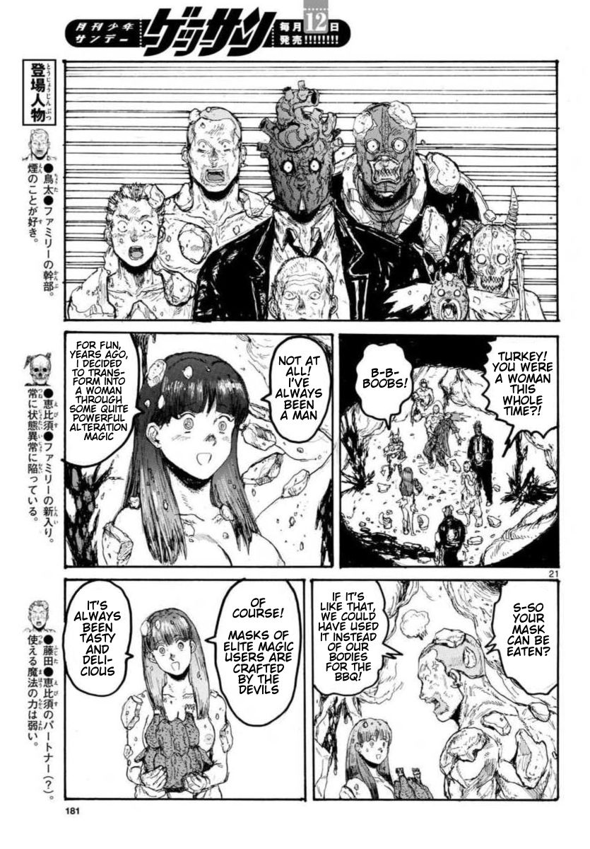 Read Dorohedoro chapter 158 image 20 on Lezhin