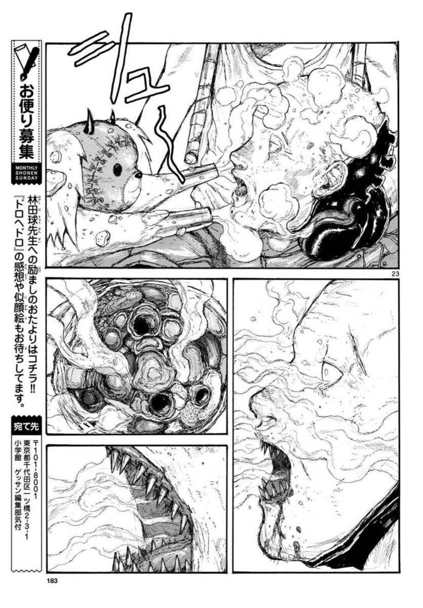 Read Dorohedoro chapter 158 image 22 on Lezhin