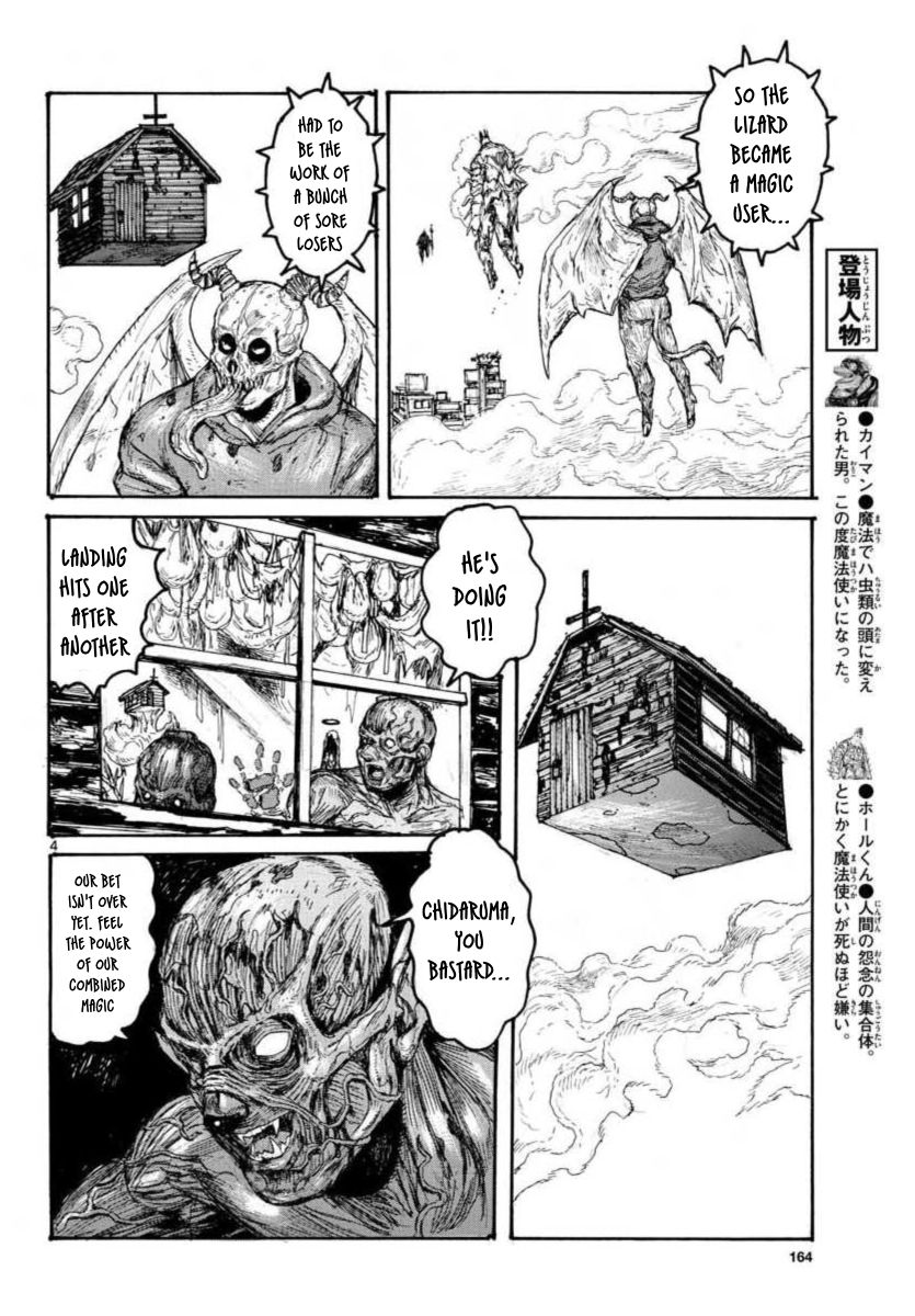 Read Dorohedoro chapter 158 image 3 on Lezhin