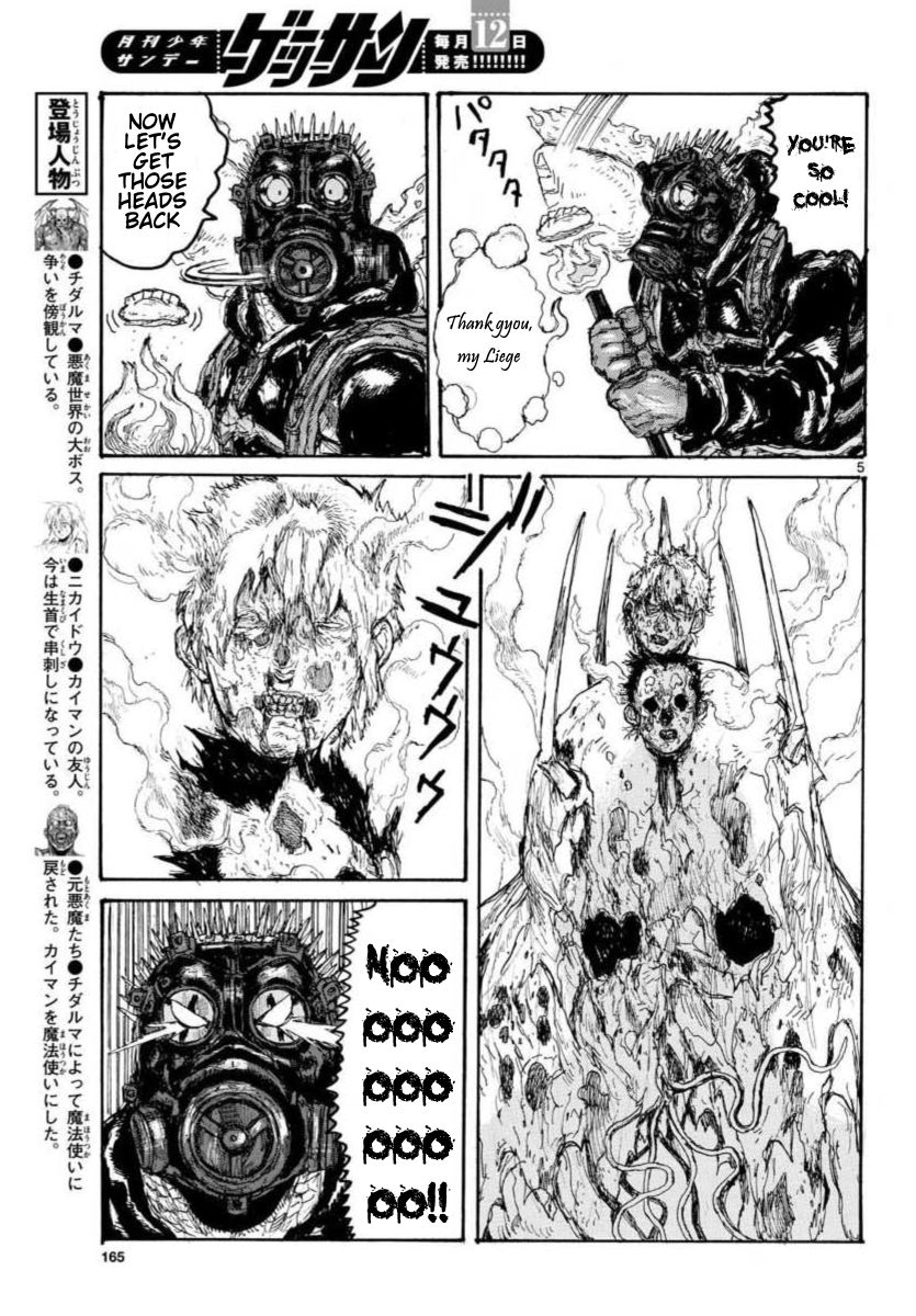 Read Dorohedoro chapter 158 image 4 on Lezhin