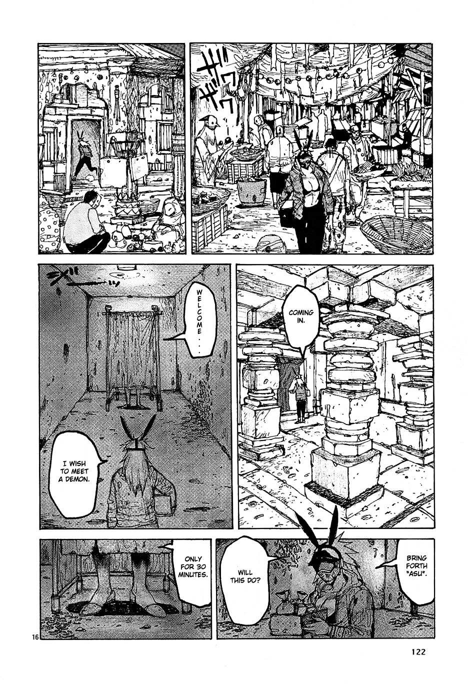 Read Dorohedoro chapter 16 image 15 on Lezhin
