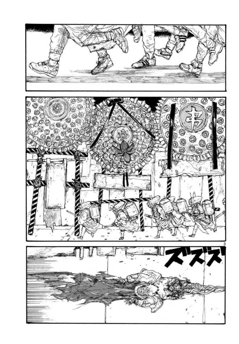 Read Dorohedoro chapter 161 image 2 on Lezhin
