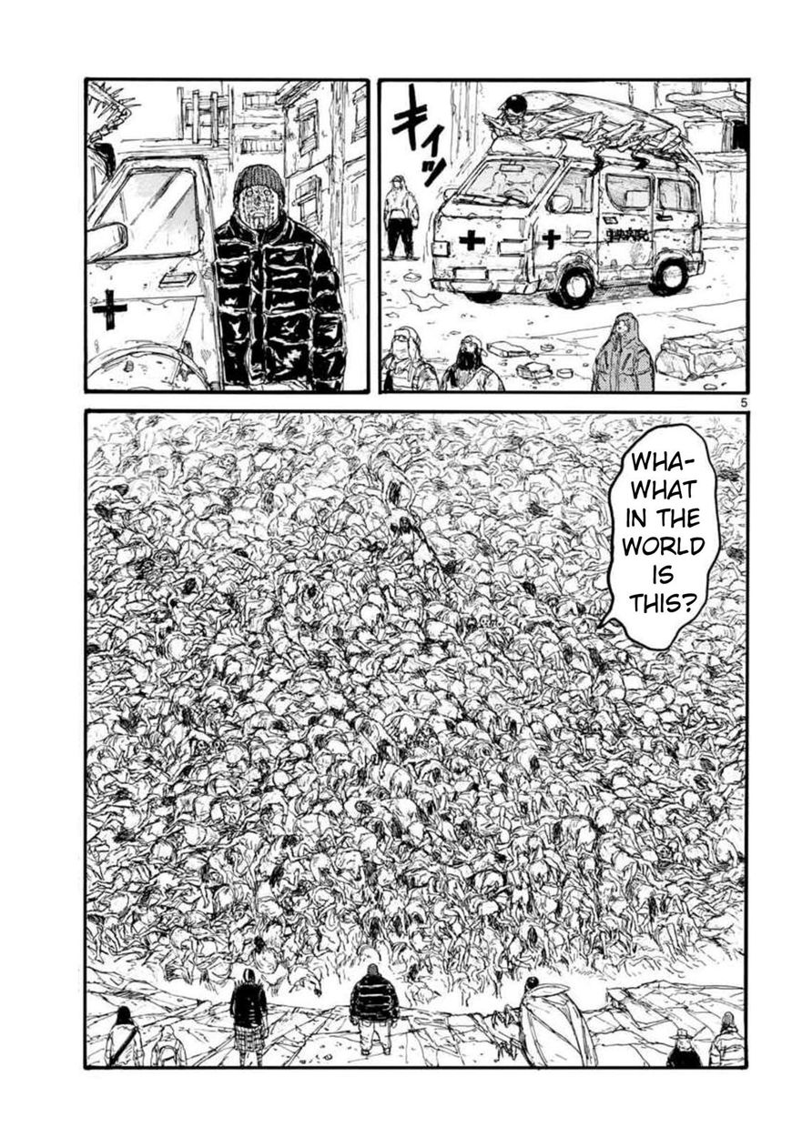 Read Dorohedoro chapter 161 image 4 on Lezhin