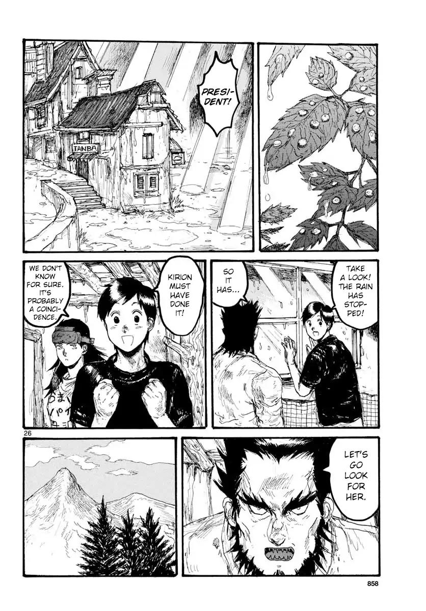 Read Dorohedoro chapter 166 image 25 on Lezhin