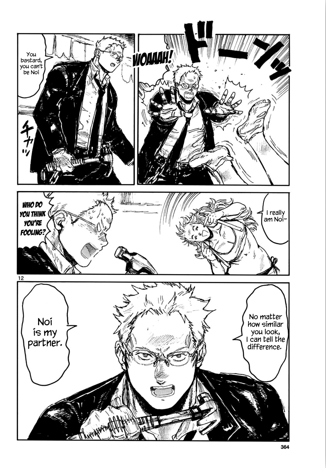 Read Dorohedoro chapter 167.5 image 11 on Lezhin