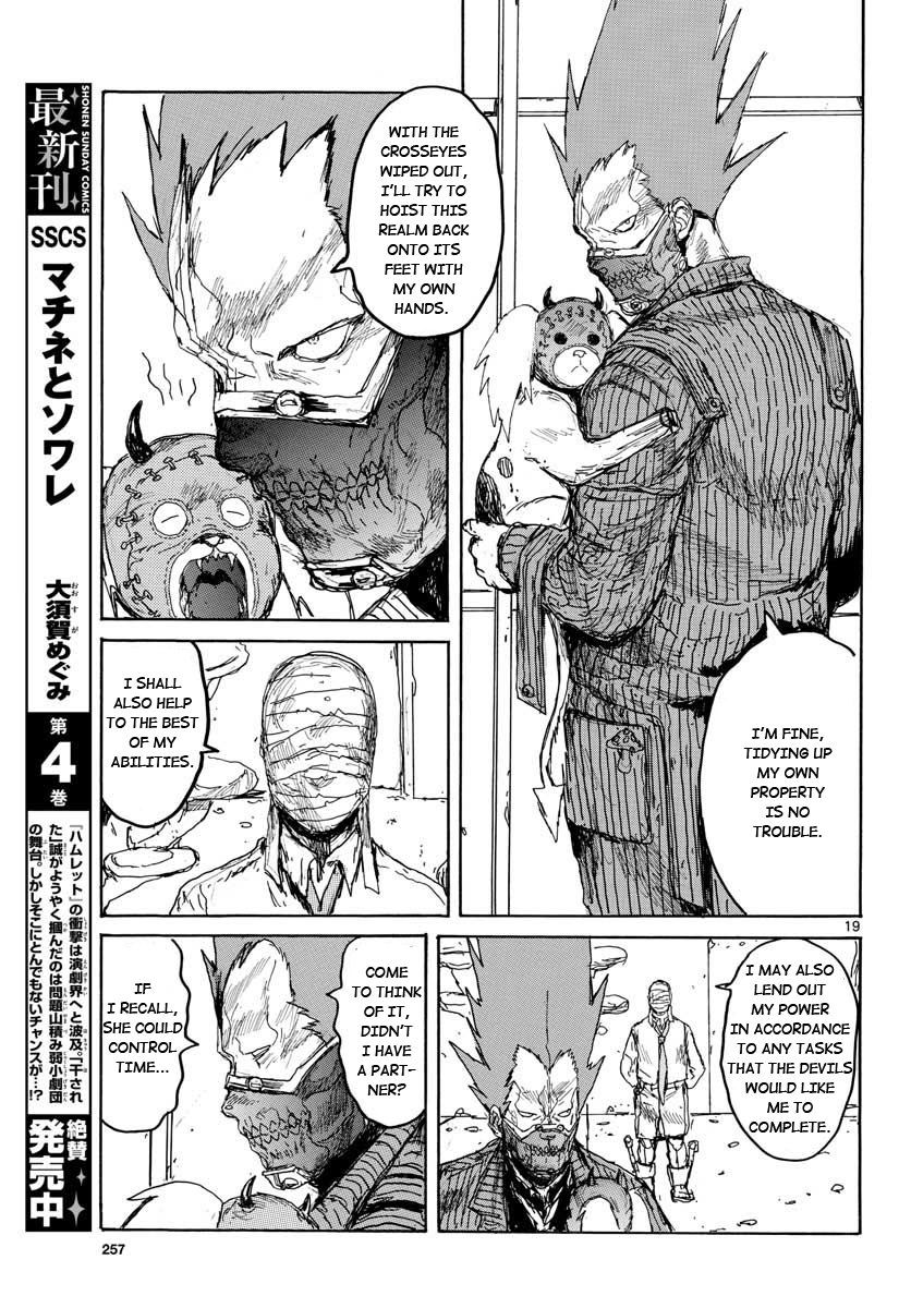 Read Dorohedoro chapter 167 image 17 on Lezhin