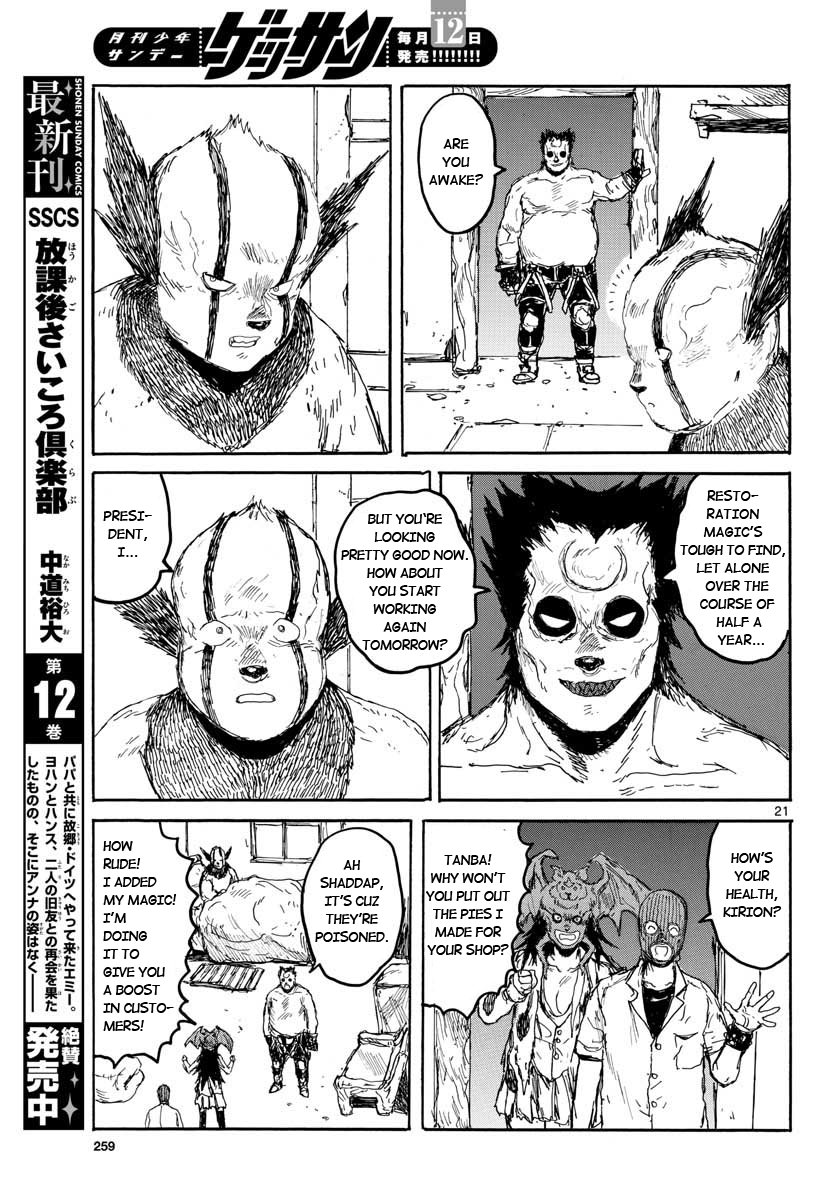 Read Dorohedoro chapter 167 image 19 on Lezhin