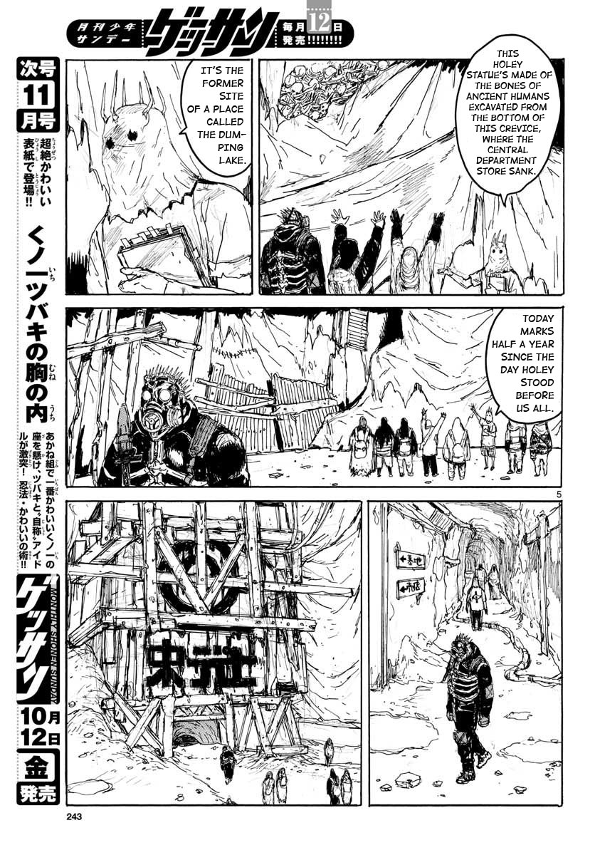 Read Dorohedoro chapter 167 image 3 on Lezhin