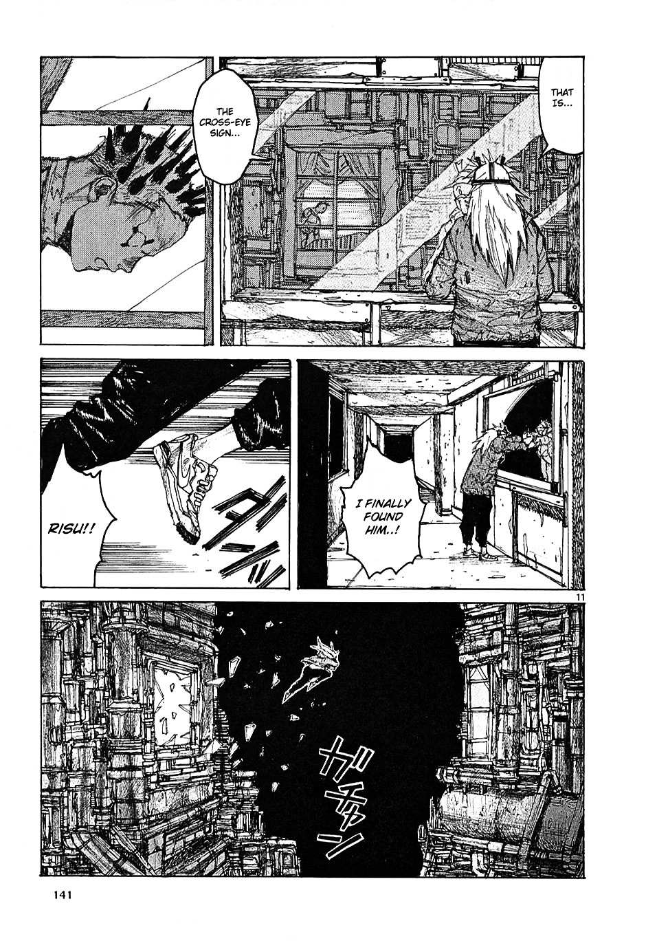 Read Dorohedoro chapter 17 image 11 on Lezhin