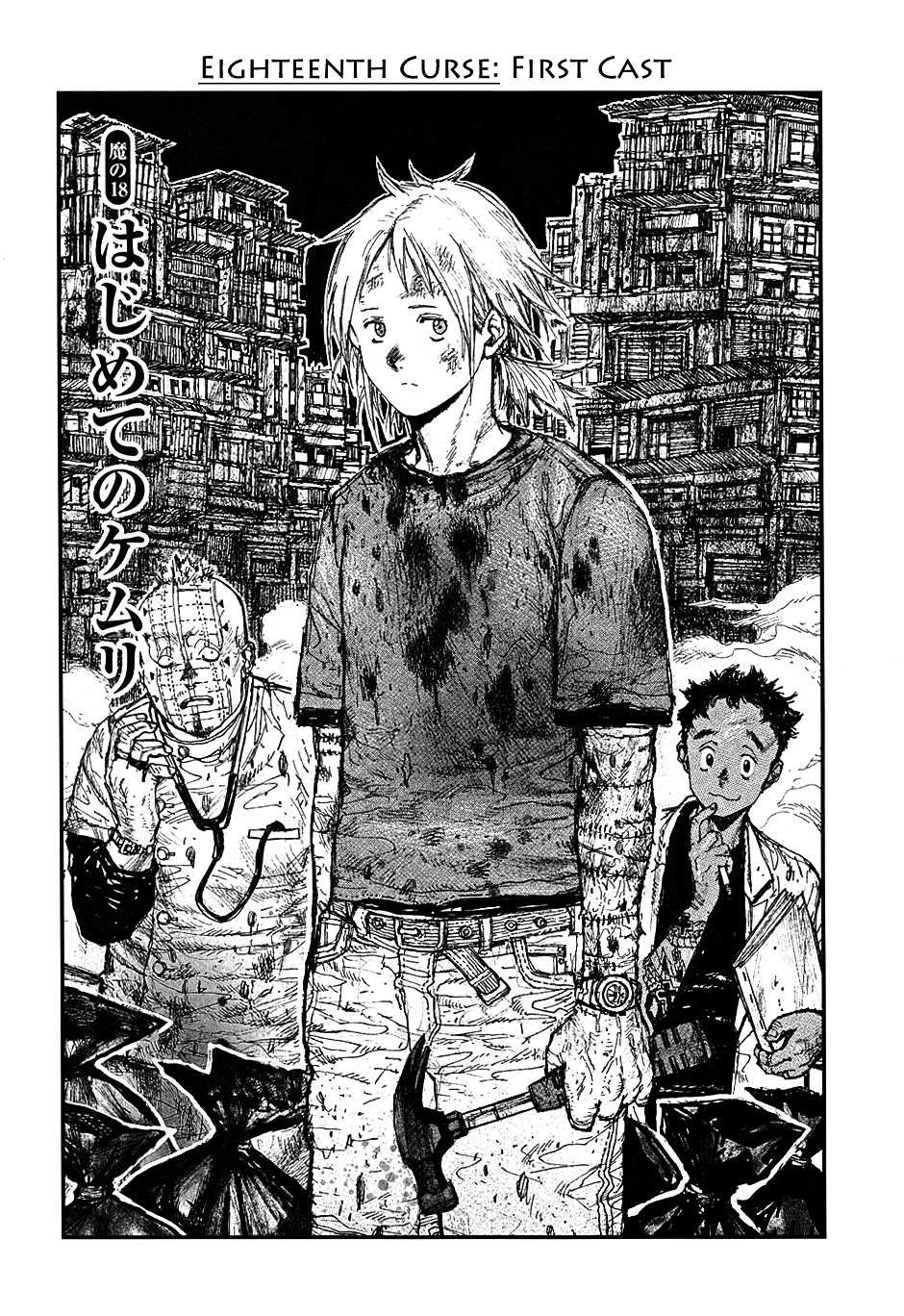 Read Dorohedoro chapter 18 image 4 on Lezhin
