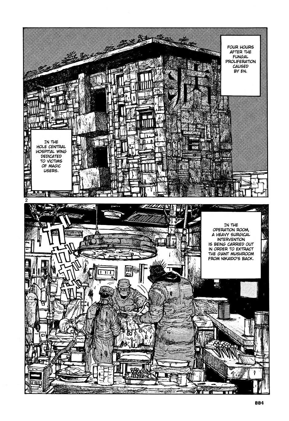 Read Dorohedoro chapter 18 image 5 on Lezhin
