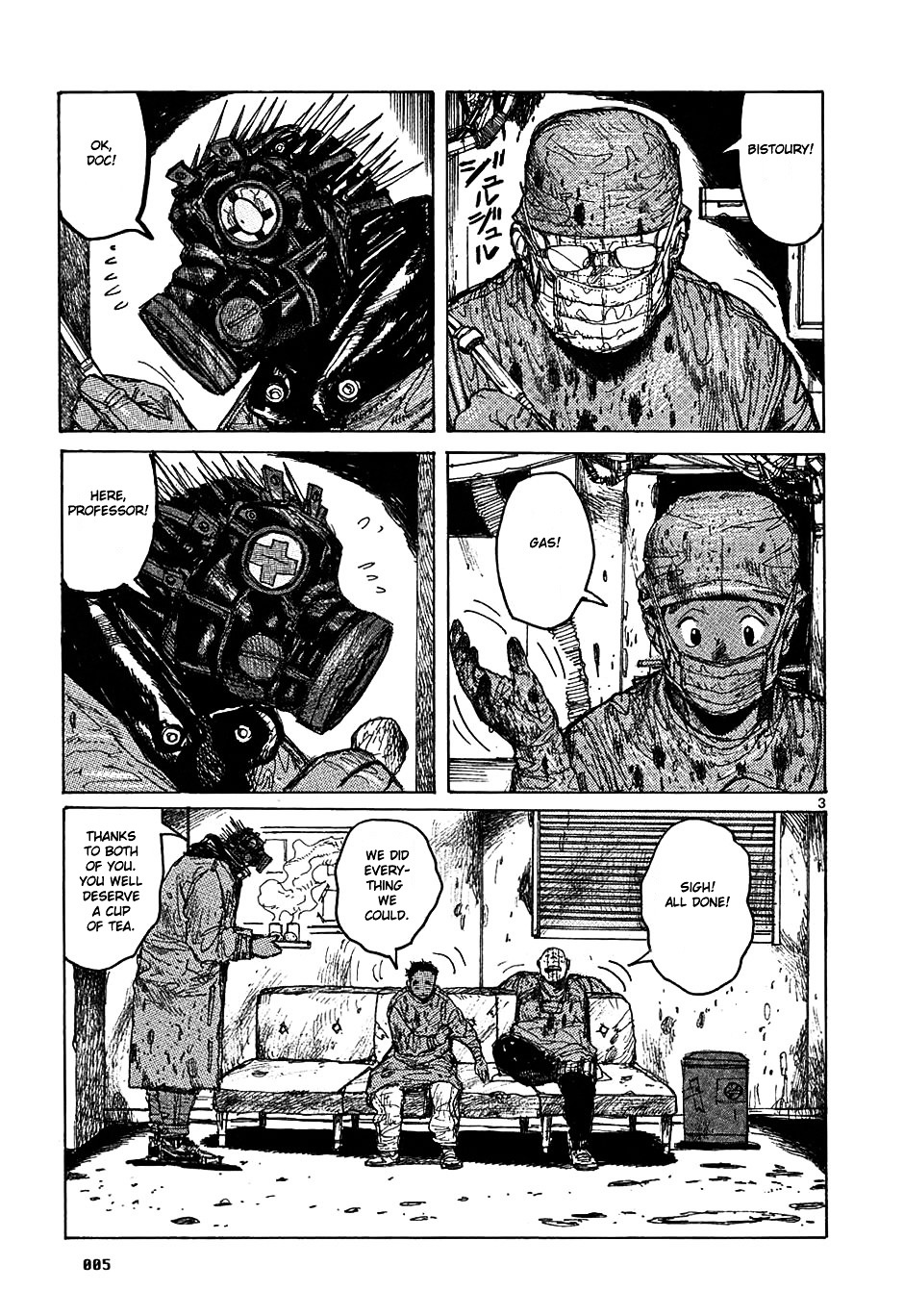 Read Dorohedoro chapter 18 image 6 on Lezhin