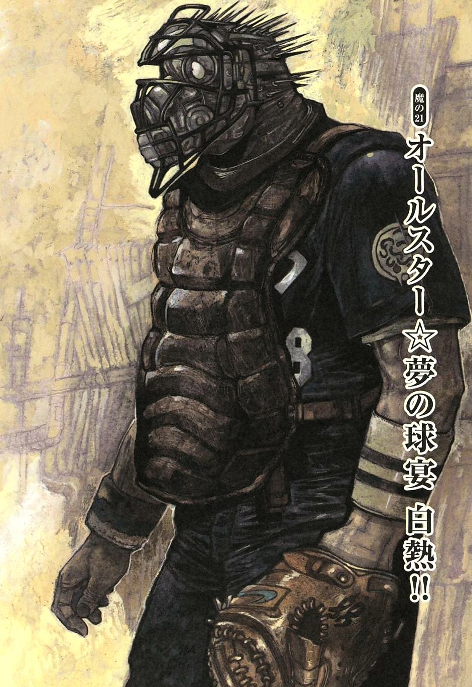Read Dorohedoro chapter 20 image 24 on Lezhin