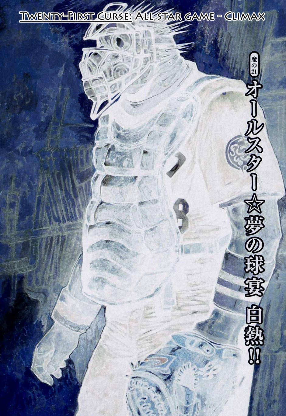 Read Dorohedoro chapter 21 image 1 on Lezhin
