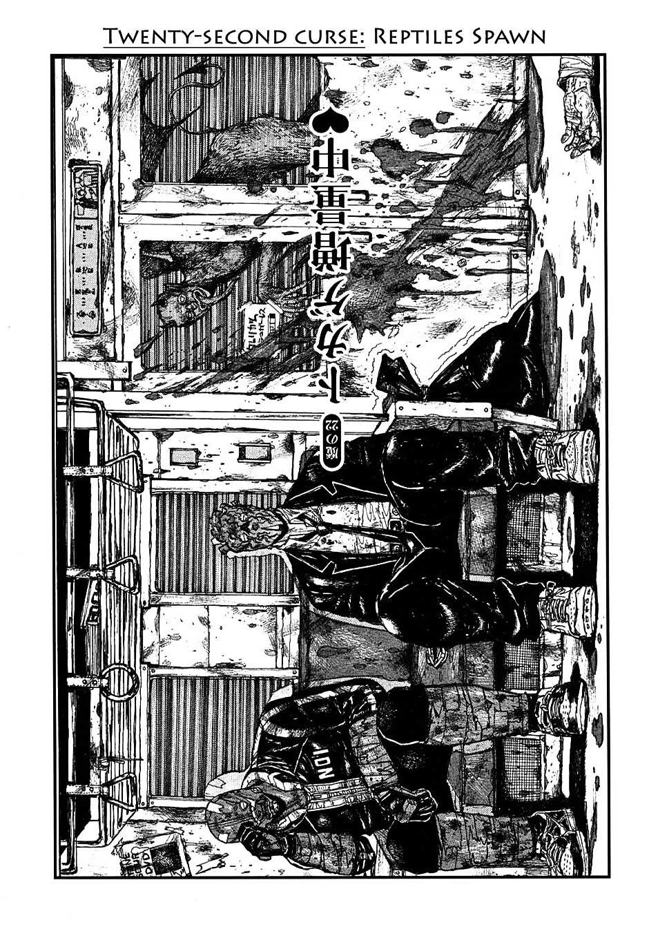 Read Dorohedoro chapter 22 image 1 on Lezhin