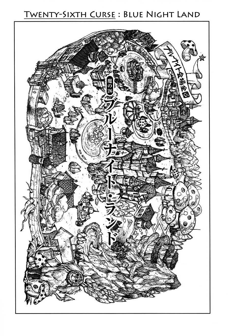 Read Dorohedoro chapter 26 image 1 on Lezhin