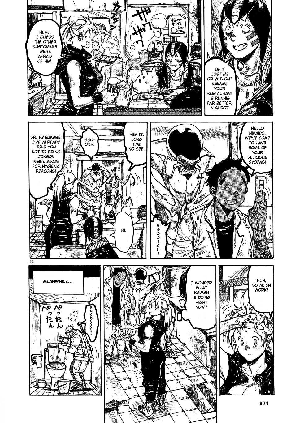 Read Dorohedoro chapter 26 image 23 on Lezhin