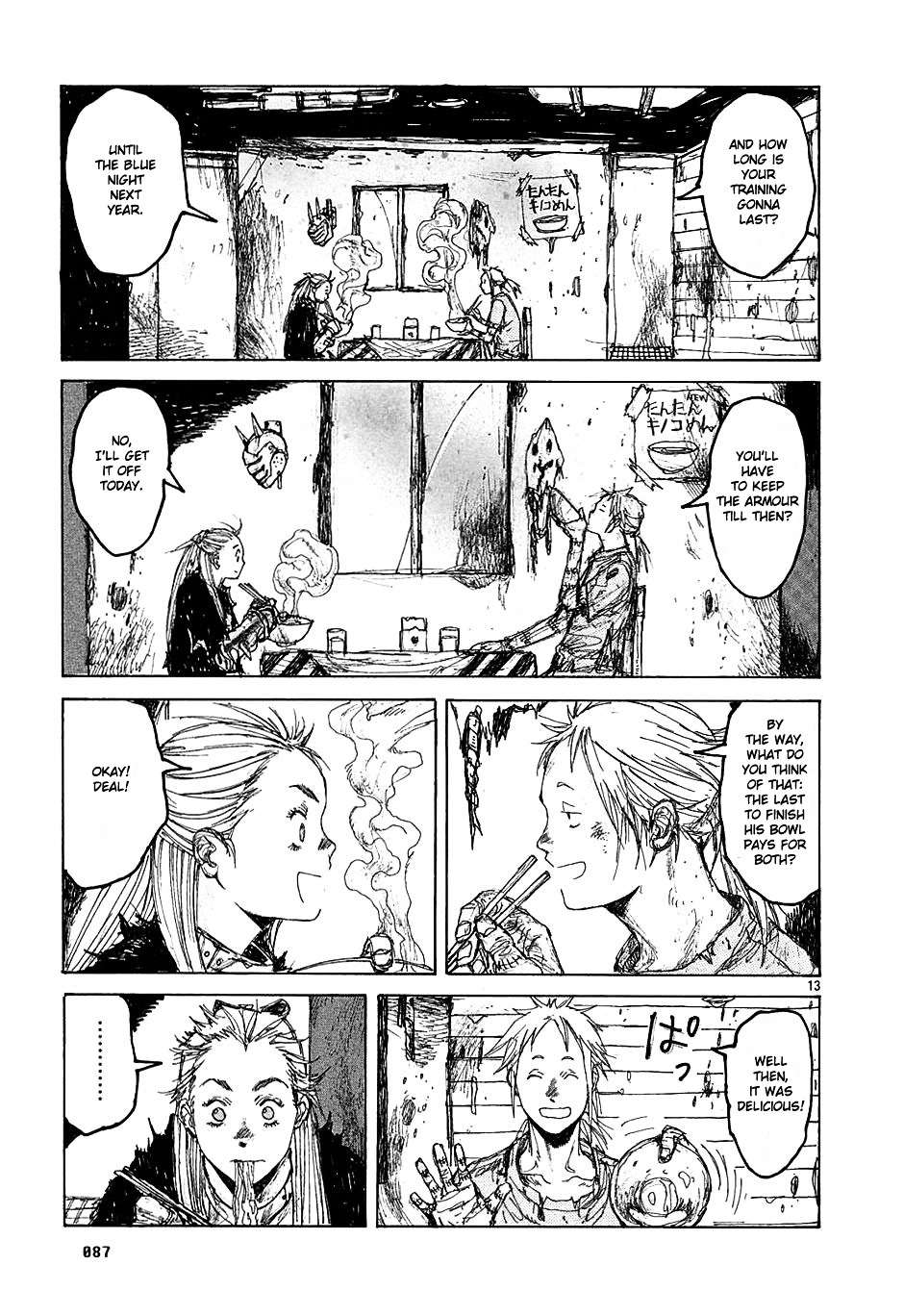 Read Dorohedoro chapter 27 image 12 on Lezhin