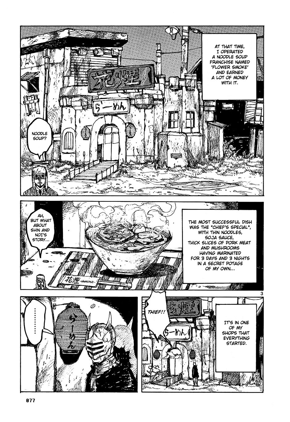 Read Dorohedoro chapter 27 image 2 on Lezhin