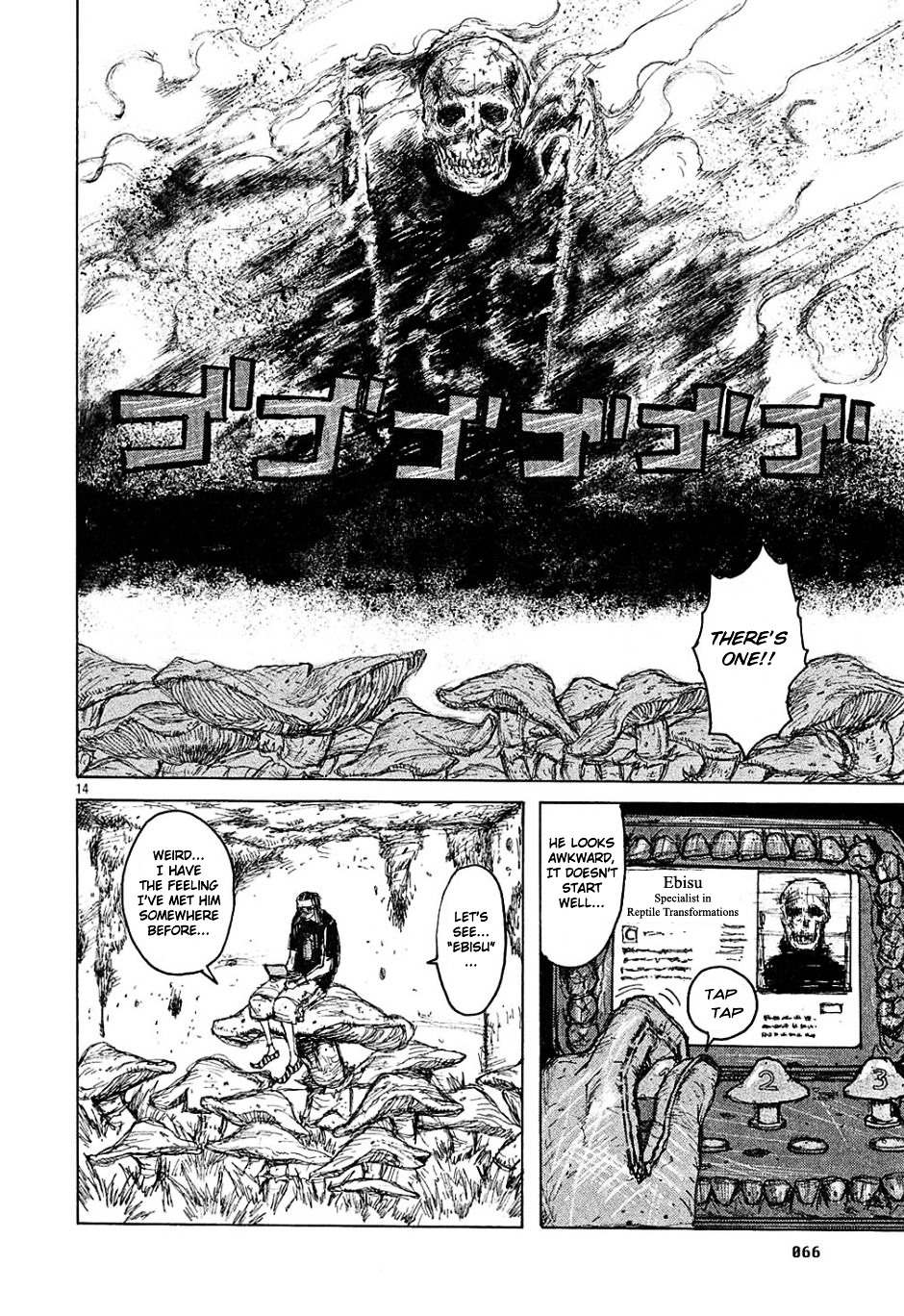 Read Dorohedoro chapter 3 image 13 on Lezhin