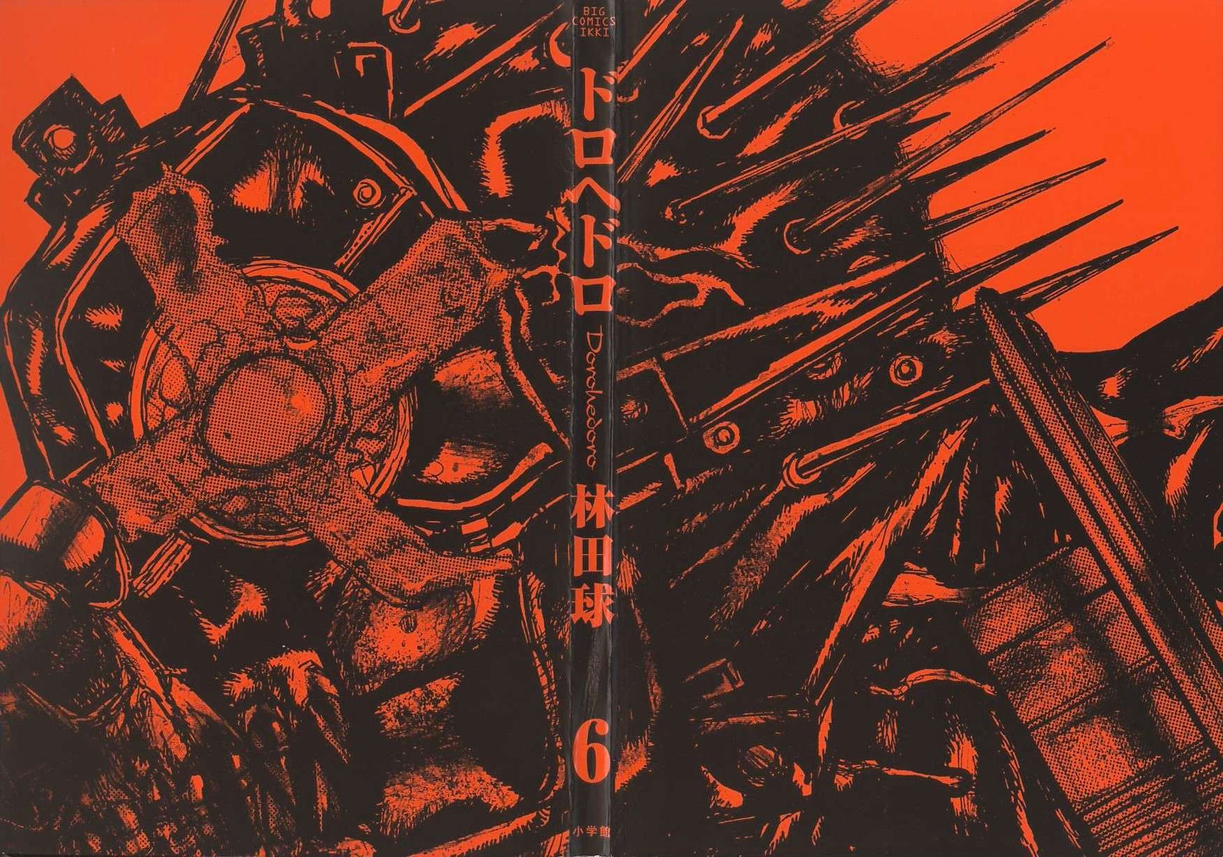 Read Dorohedoro chapter 31 image 1 on Lezhin