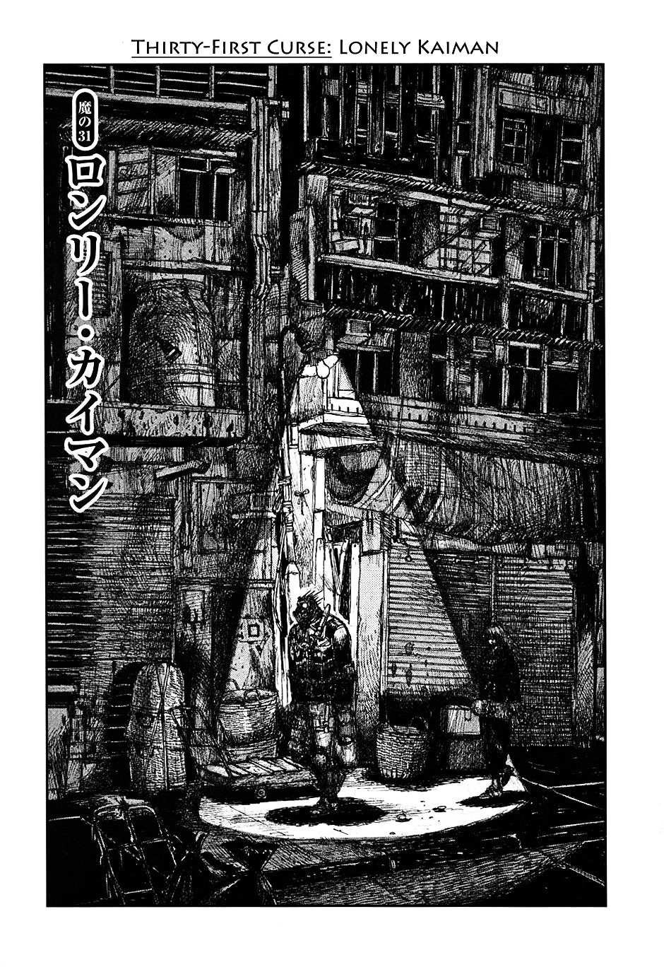 Read Dorohedoro chapter 31 image 4 on Lezhin