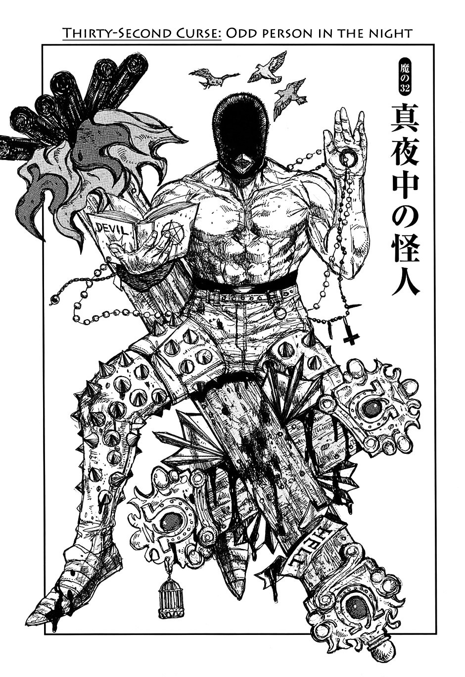Read Dorohedoro chapter 32 image 1 on Lezhin
