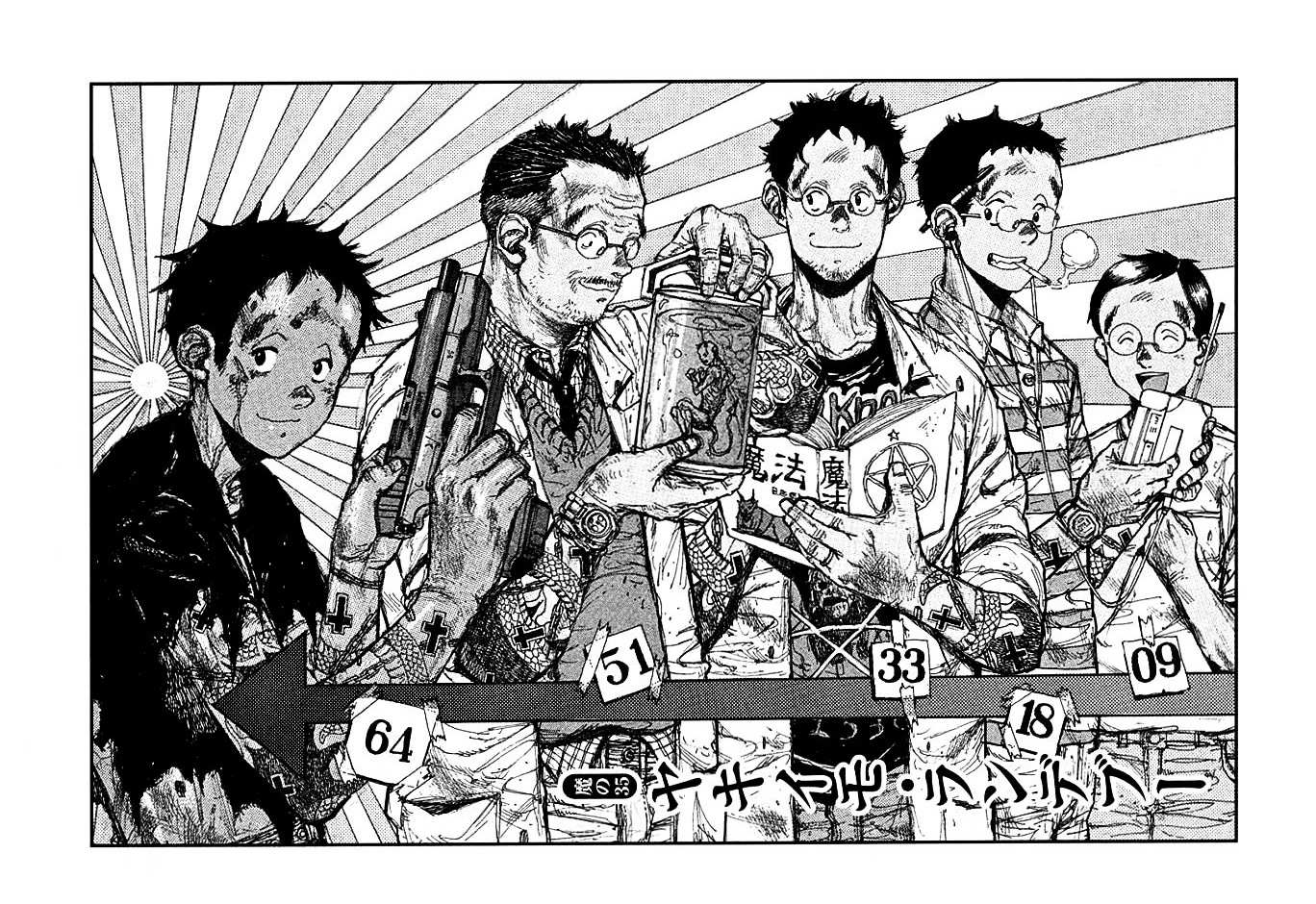Read Dorohedoro chapter 35 image 1 on Lezhin