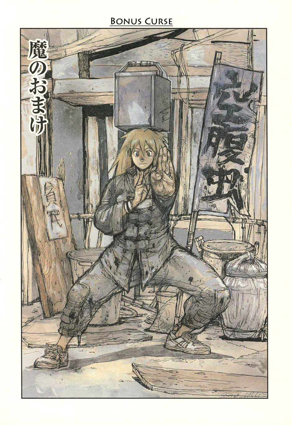 Read Dorohedoro chapter 36 image 24 on Lezhin