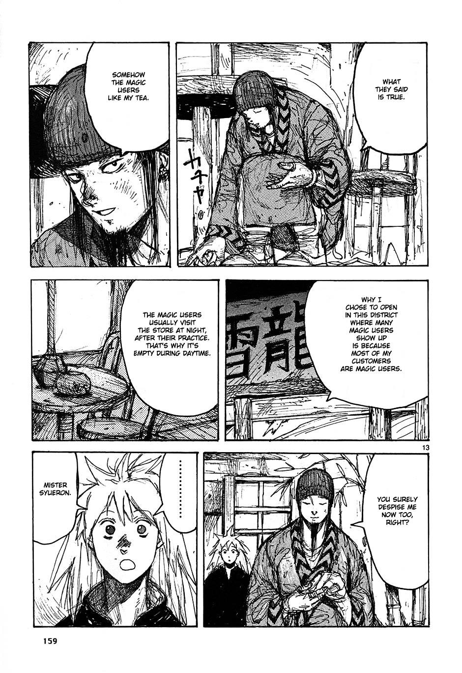 Read Dorohedoro chapter 36 image 36 on Lezhin