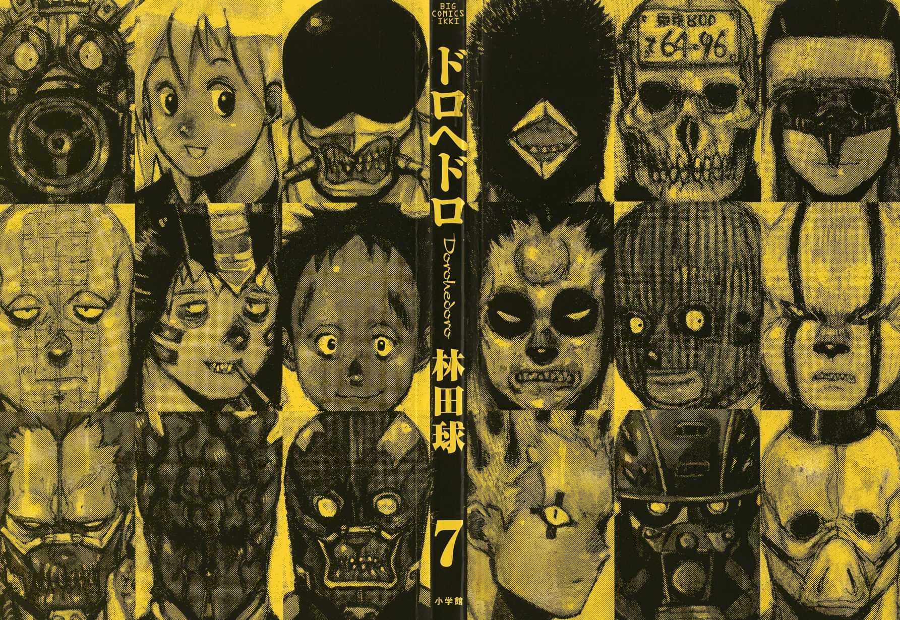 Read Dorohedoro chapter 37 image 1 on Lezhin