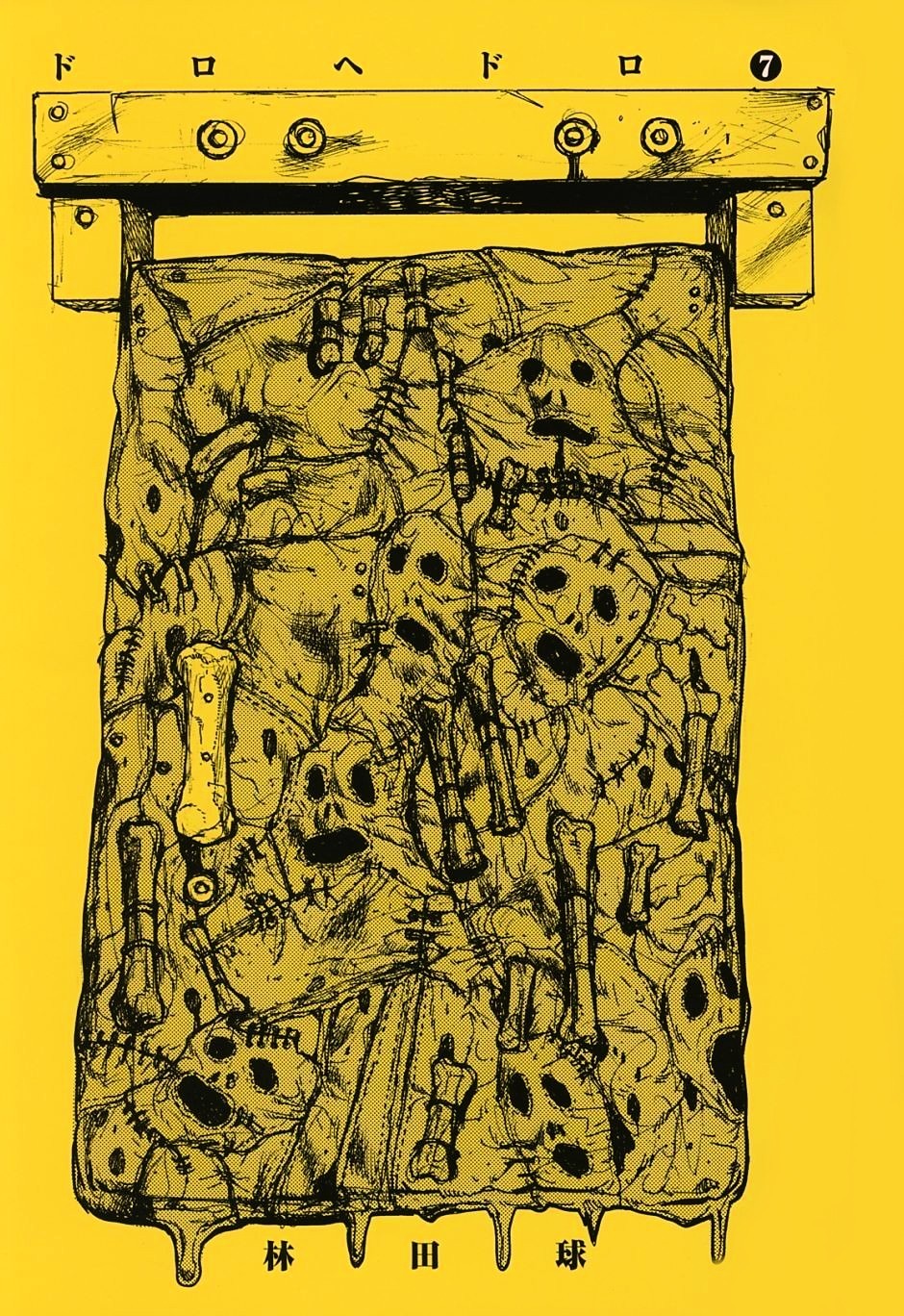 Read Dorohedoro chapter 37 image 2 on Lezhin
